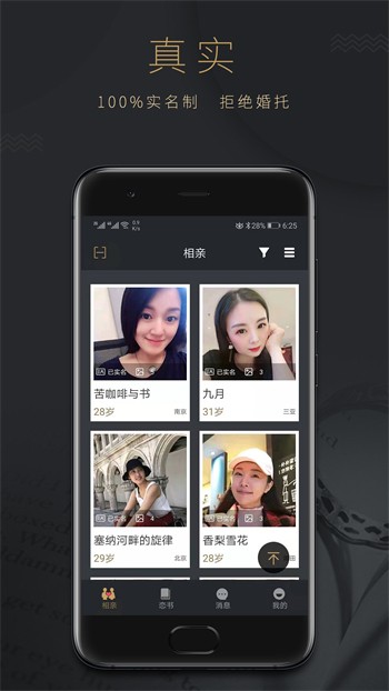 大香煮伊在2020一二三久手机版下载安装