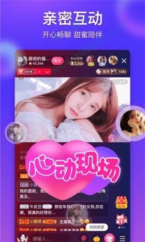 芭乐视频app无限制ios新版安卓版下载