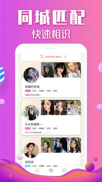 原来新神马电影软件在线下载下载