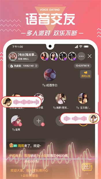 红杏直播软件在线下载最新下载