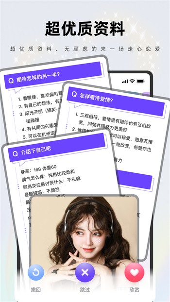 51vv宅男天堂直播版