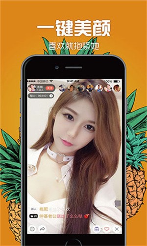 鱿鱼tv在线下载最新版下载