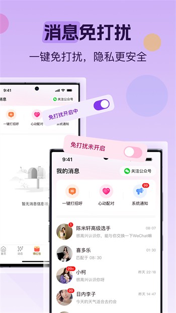 水果派软件免费下载观看