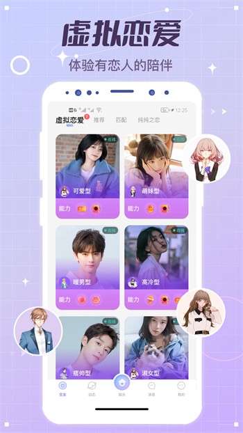 884hutv四虎永久版下载