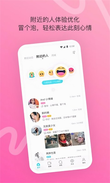 风信影视app轻量版
