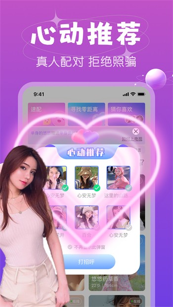 榴莲视频资源在线观看安卓版下载