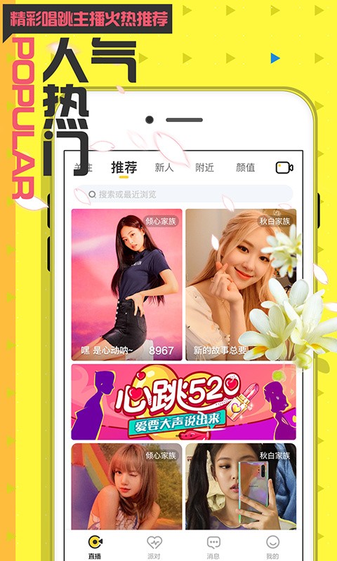 茄子视频你懂的app下载