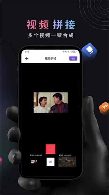 夜月直播手机版免费下载下载
