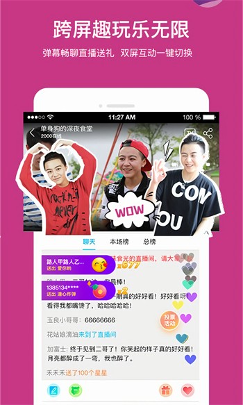 富二代f2dapp下载