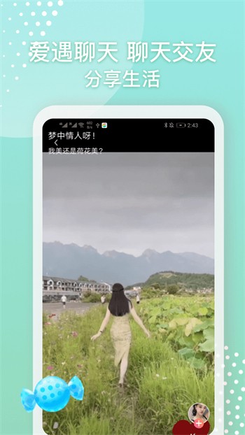 老牛影视播放器