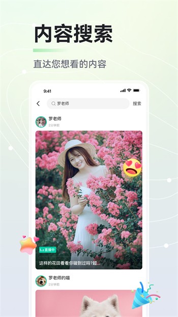 糟老头旧版本下载下载