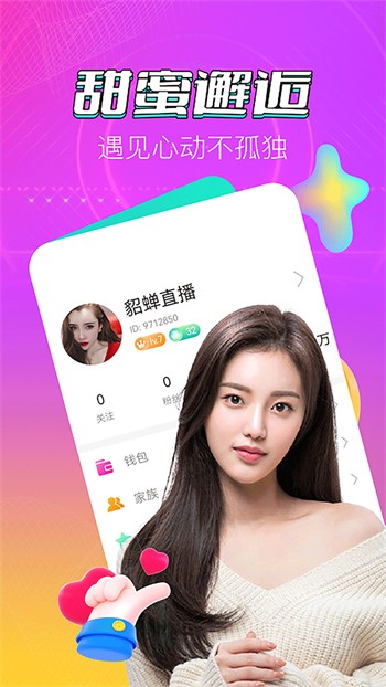 樱花影视手机版app下载