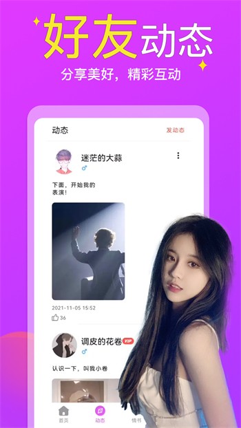 鲁鲁社播放器下载大全版下载