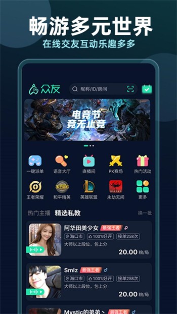 奶糖app安卓下载