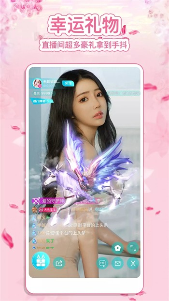 七彩直播无限制版漫画下载