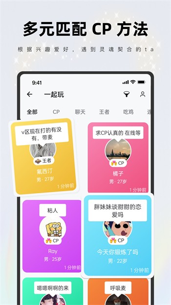 姐姐直播官网版不用登录的软件