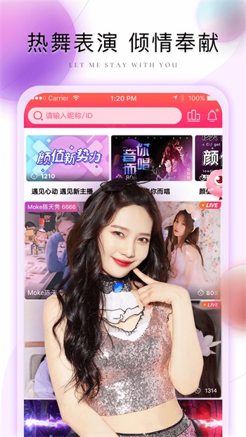 雨燕直播免费观看安卓下载app