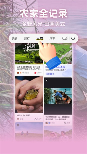 丝瓜视频草莓视频下载