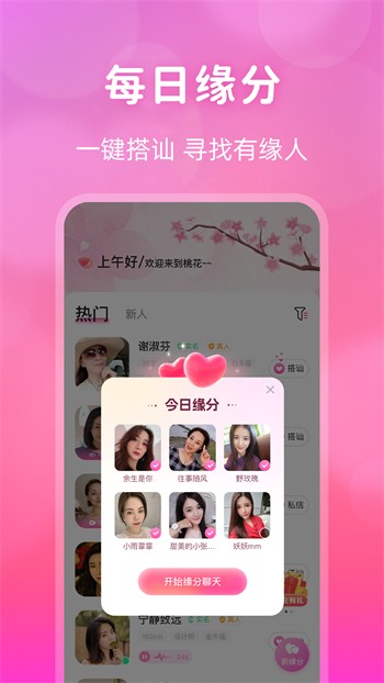 青柠视频手机在线高清观看网站