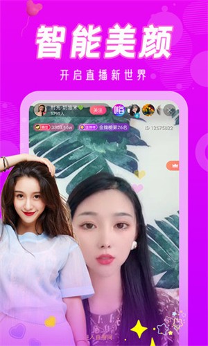 青草影视下载入口免费