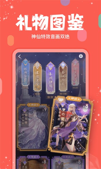 香蕉视频下载ios下载