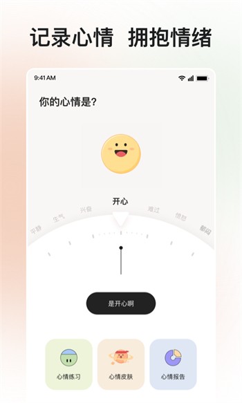 福建导航app下载大全