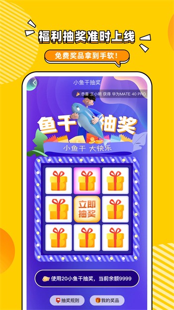 窝窝影院高清版app在线下载最新版app下载