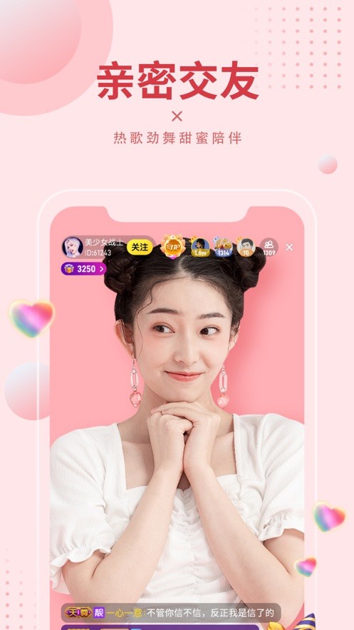 one一个手托奶图标app下载地址app下载