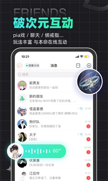 小蜜桔app免费版下载安装