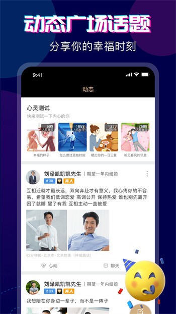 大菠萝福建导航导入网站手机版