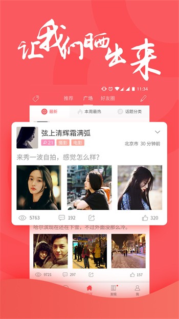 奶茶有容乃大app播放器下载地址免费下载安装