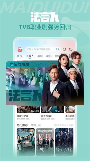 草莓视频免费版下载