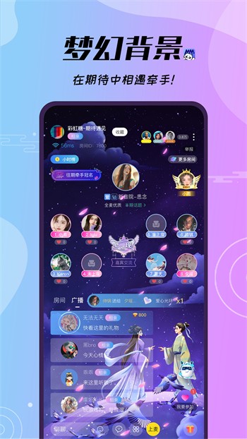 樱花8522tv安装包下载地址安装