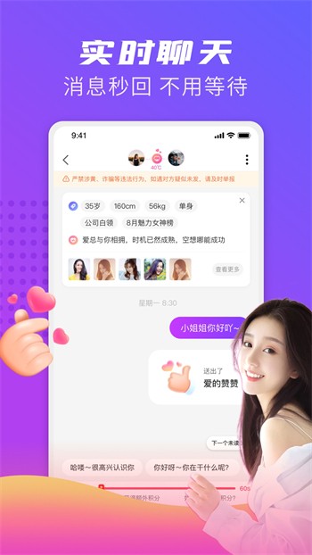 福建导航app下载大全
