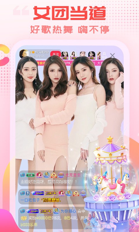 花季传媒v3.021免费版下载