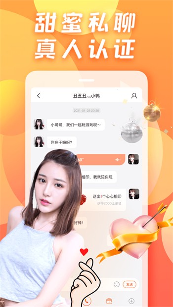 奶茶视频app免费下载下载
