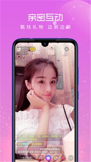 水星直播tv版本