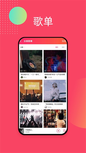 抖抈APP视频无限制版下载