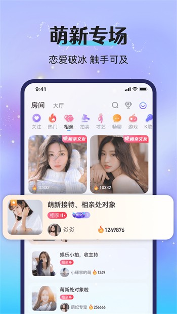 OnlyFans安装包下载入口下载