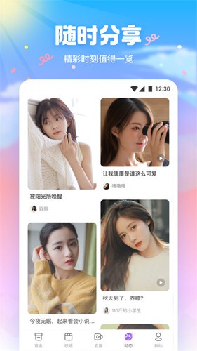k8影视纯净版