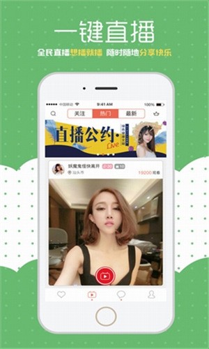 宅男视频app下载