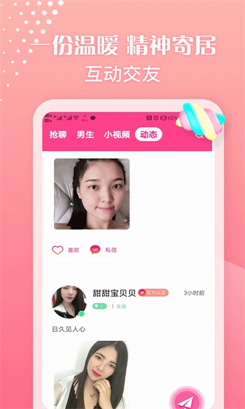 小蝌蚪视频在线高清免费下载安卓版