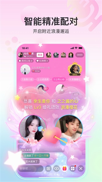 木瓜直播播放器下载入口app下载