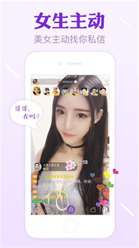 贵妃直播最新版下载