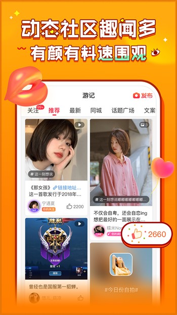 哒哒哒高清在线观看视频www最新版下载