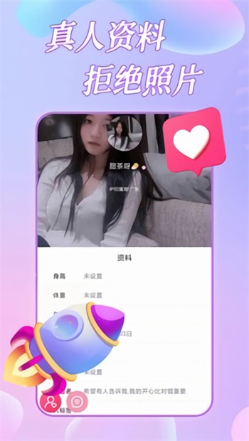gogogo高清在线观看视频直播最新版下载