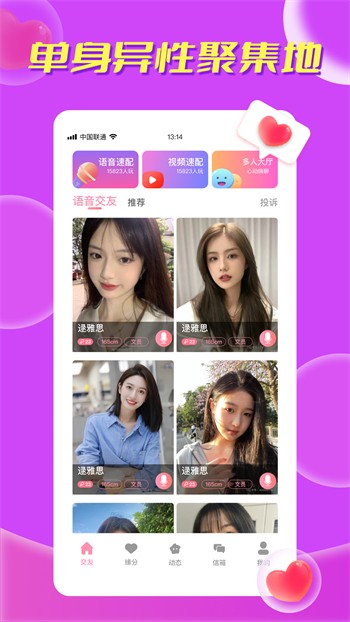 火辣辣影视下载大全最新版app下载