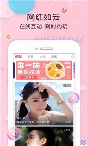 草莓短视频在线观看手机版动漫