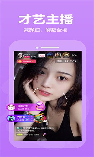 樱花直播ios正版下载下载安装