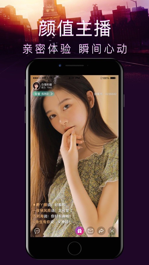 午夜影院安装包在线下载不用登录的软件